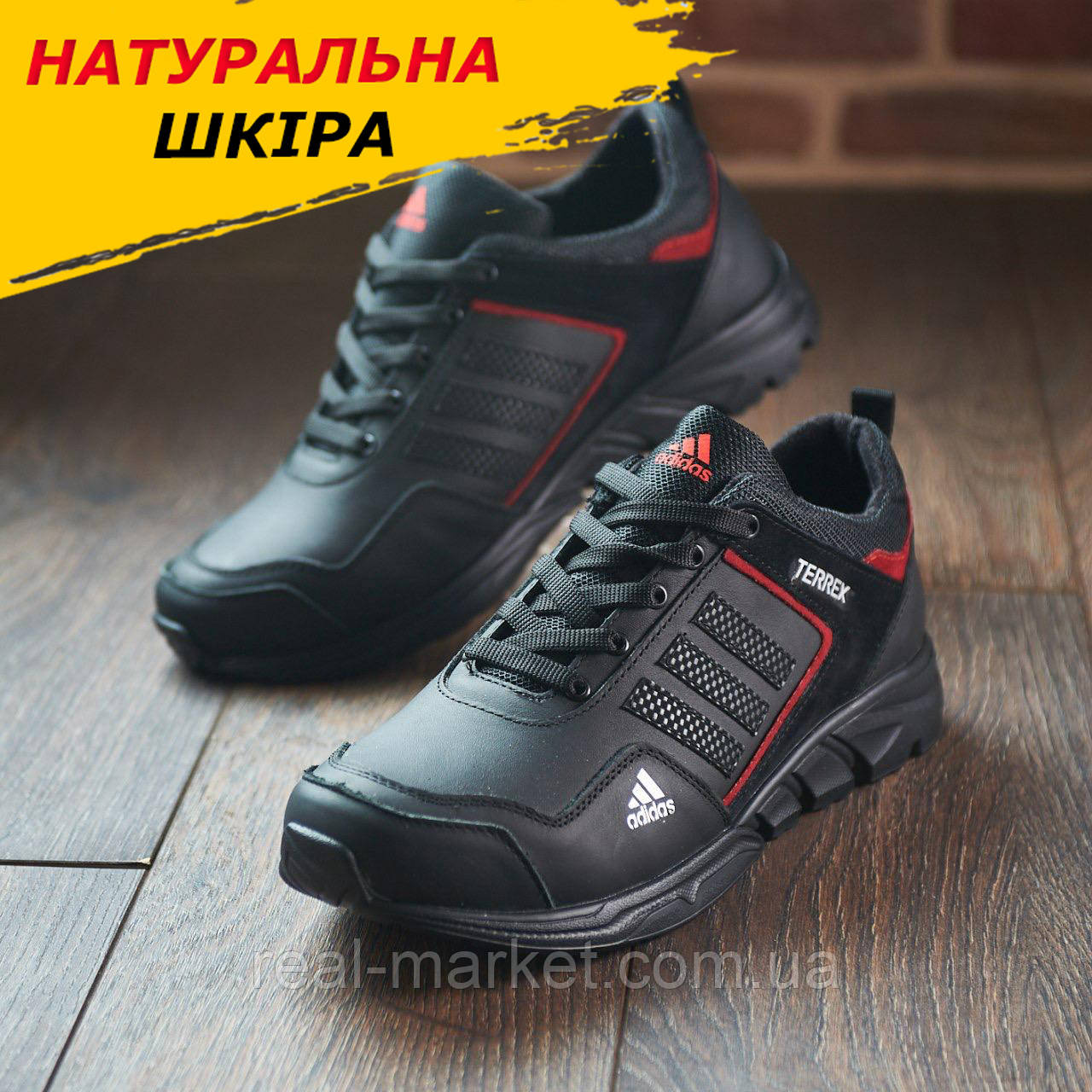 Осінні кросівки чоловічі шкіра Adidas для міста під джинси взуття, чорні шкіряні кроси демісезонні для чоловіків *А-2 ч\красн*