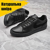Кеды мужские кожаные осень весна, черные спортивные кеды Nike из натуральной кожи обувь *N8-1 кроссовки*