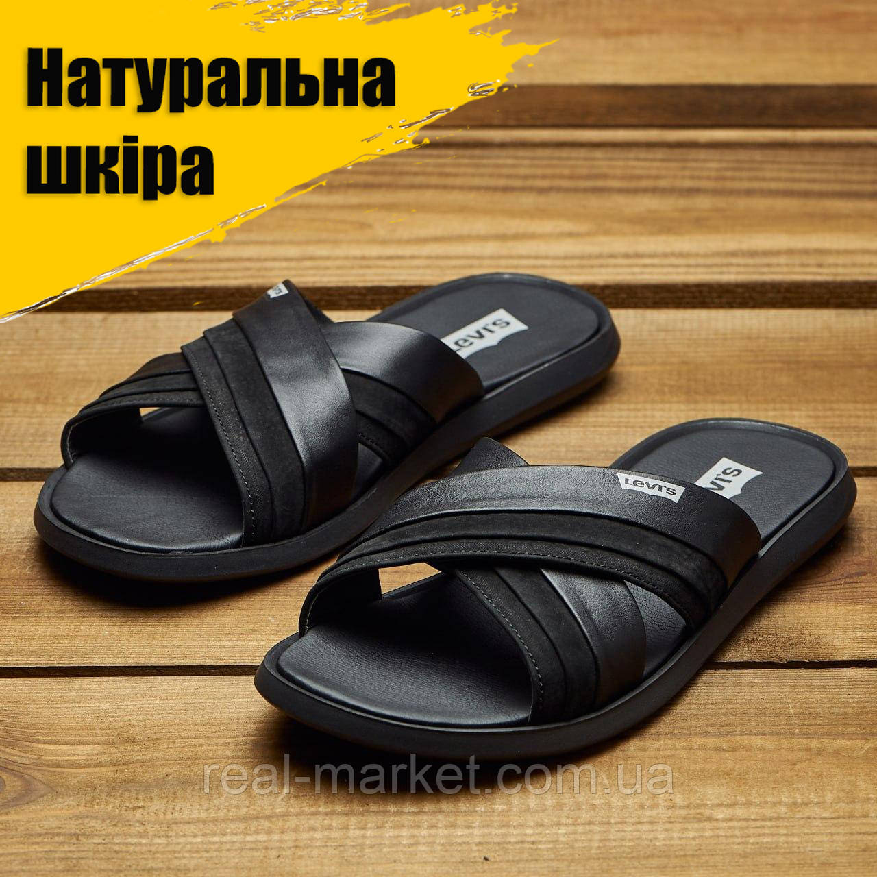 Літні шльопанці чоловічі шкіряні, чорні класичні молодіжні тапочки з натуральної шкіри на літо взуття *813-чер Levi's 45 чер*