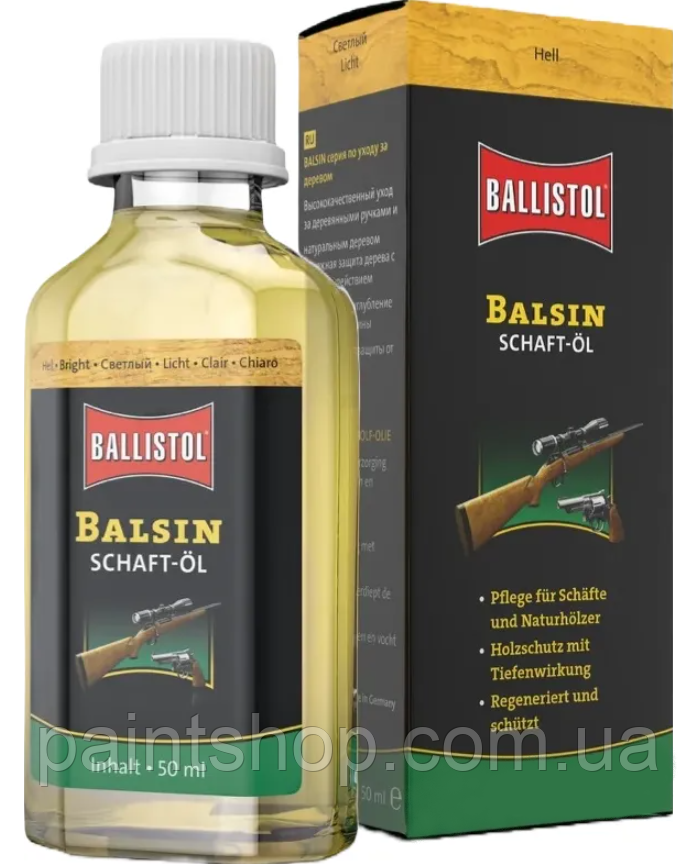 Масло для догляду за деревом Ballistol Balsin Світло-коричневе 50 мл, фото 1