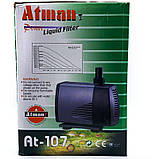 Насос Atman AT-107, фото 4