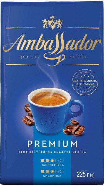 Кава мелена Ambassador Premium 225 грамів 100% арабіка
