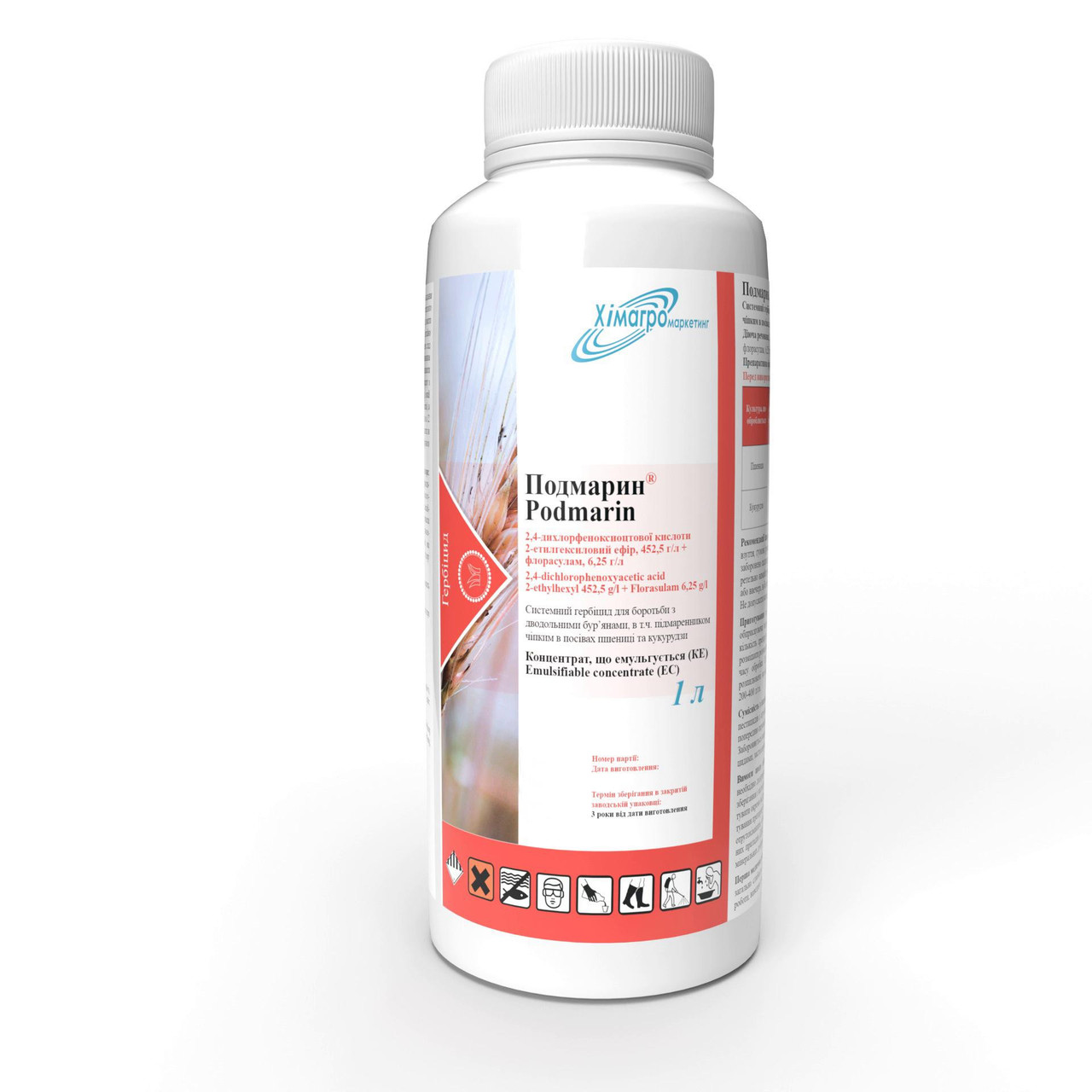 Подмарин 1л, гербіцид, 2-етилгексиловий ефір, флорасулам, Хімагромаркетинг