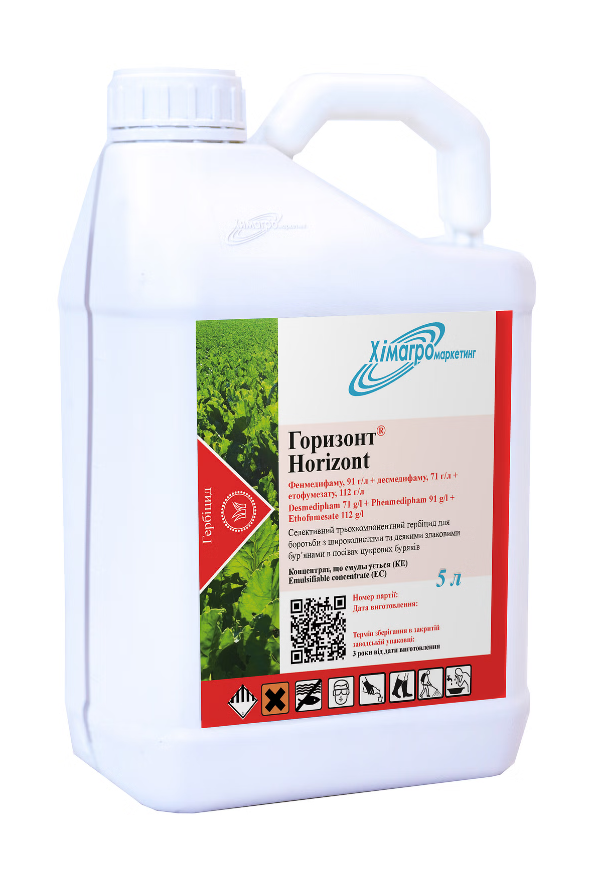 Горизонт 5л, гербіцид, фенмедифам, десмедифам, етофумезат, Хімагромаркетинг