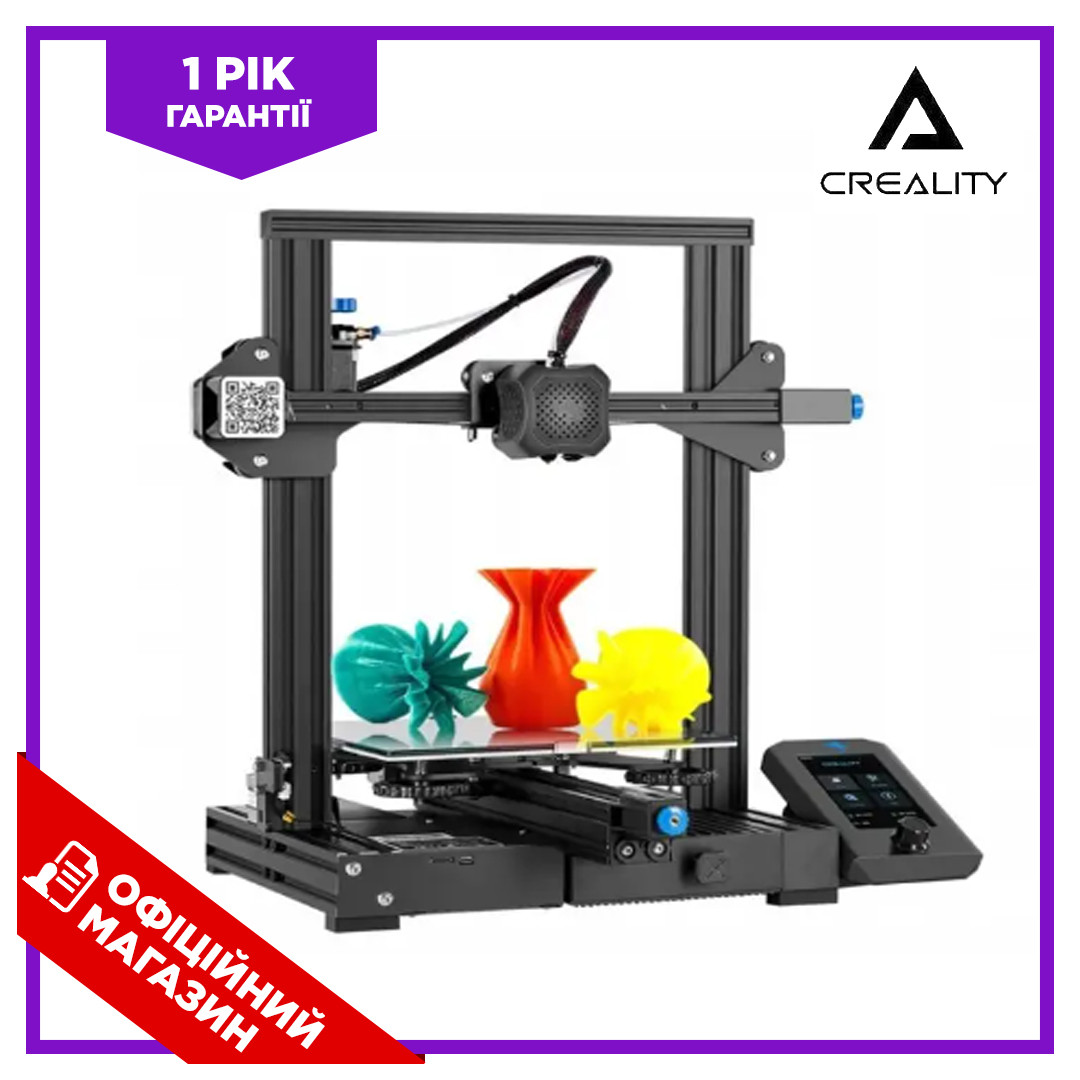 Професійний 3D-принтер для високошвидкісного друку Creality Ender-3 V2 BIC