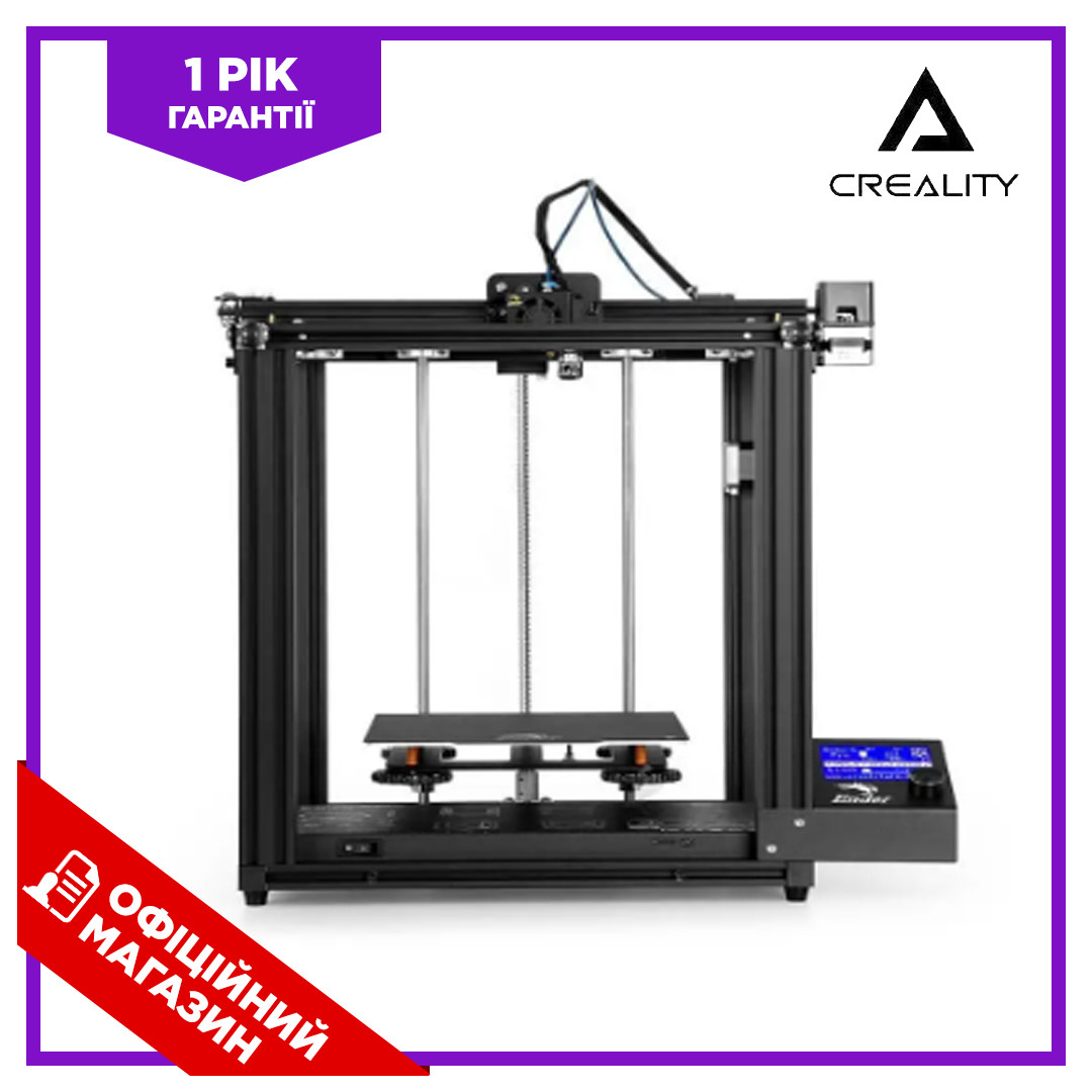 Багатофункціональний 3D принтер для високоточного друку Creality Ender-5 Pro BIC