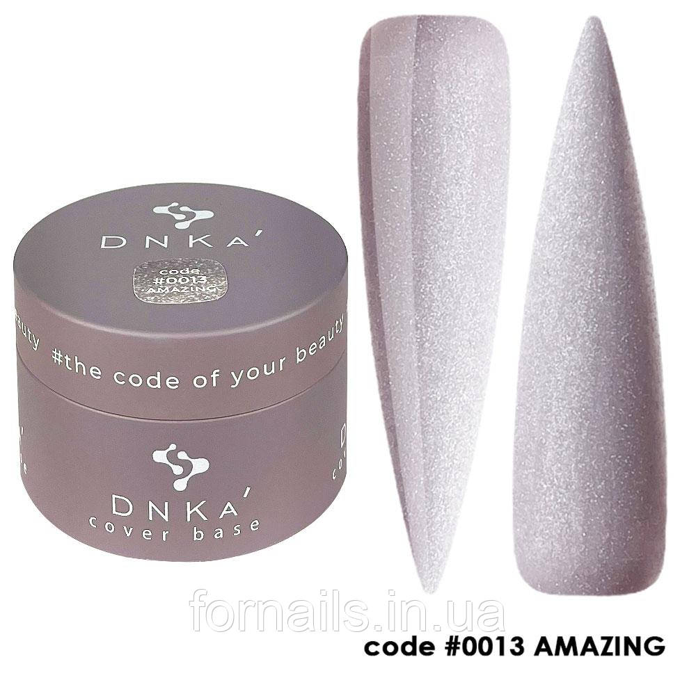 DNKa Cover Base світловідбивна №0013 Amazing, 30 мл