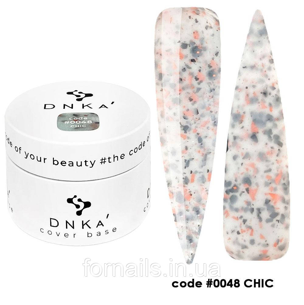 DNKa Cover Base №0048 Chic, 30 мл