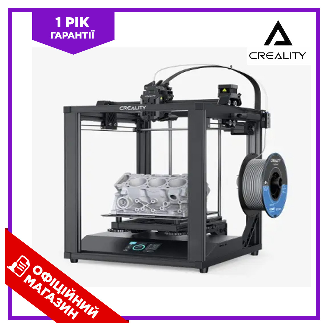 Багатофункціональний 3D-принтер для високошвидкісного друку Creality Ender-5 S1 BIC