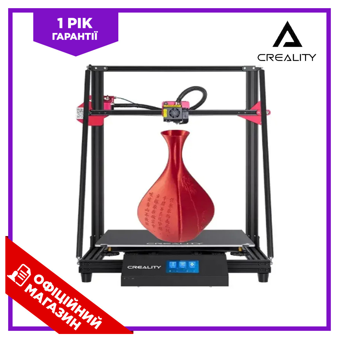 Багатофункціональний 3D-принтер для високоточного друку Creality CR-10 MAX BIC