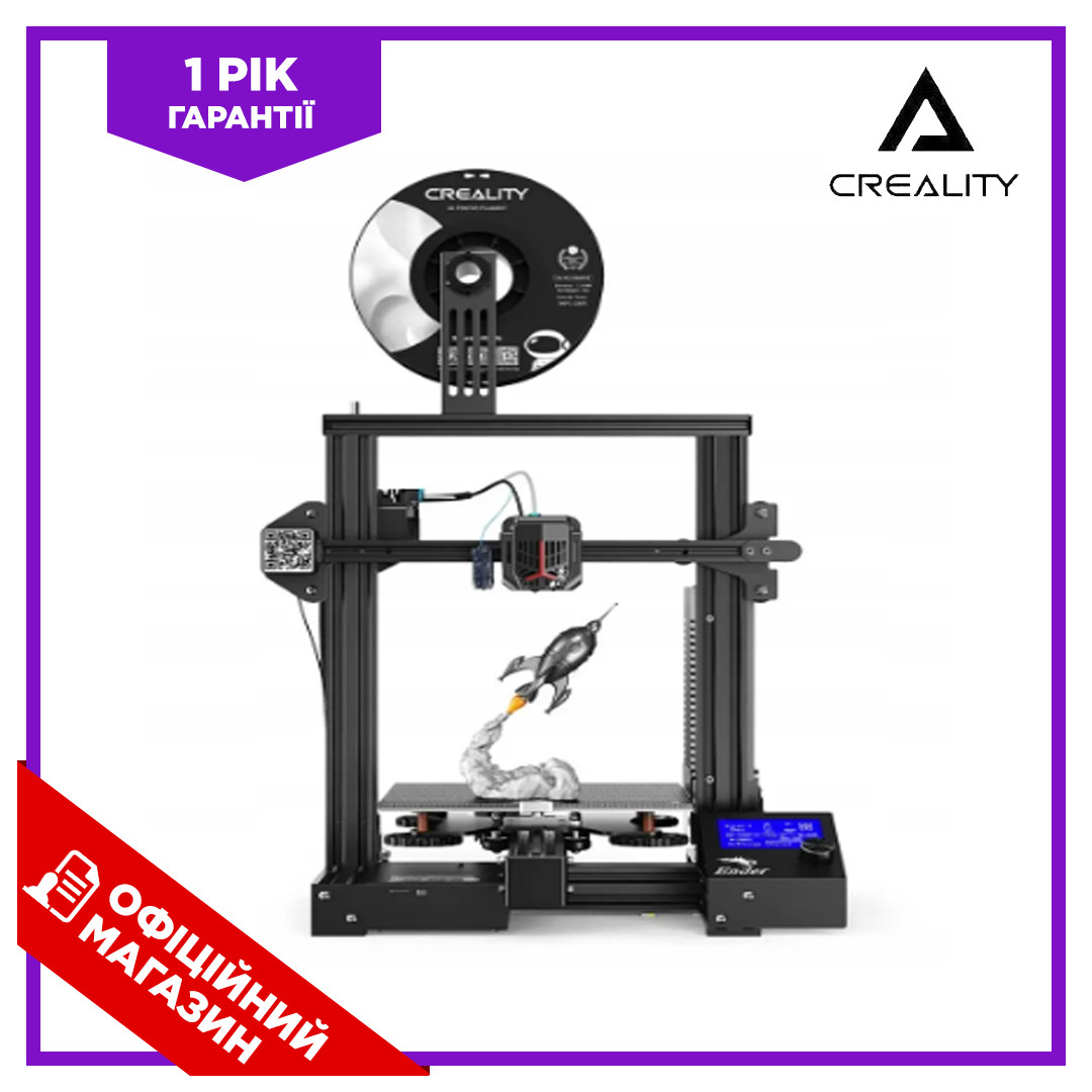 Багатофункціональний 3D принтер із суцільнометалевим екструдером Creality Ender-3 Neo BIC