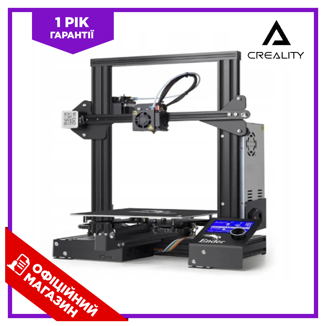 3D принтер з високотемпературними соплами Creality Ender-3 BIC