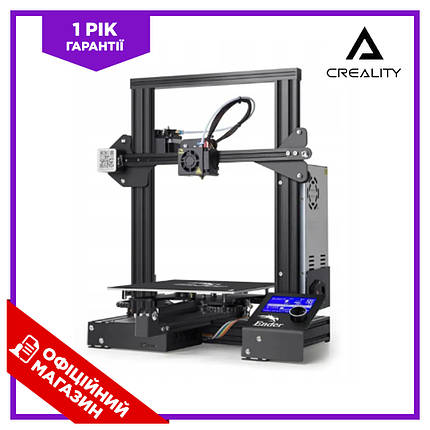 Багатофункціональний 3D-принтер Creality Ender 2 Pro CRL-20558 BIC, фото 1