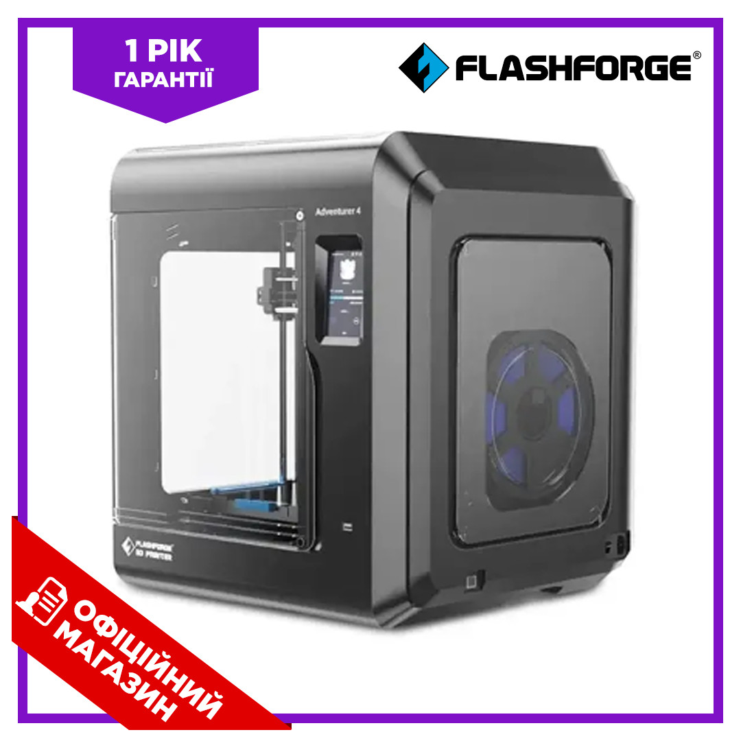 Професійний 3D-принтер 3д принтер 3d printer 3D-принтер Flashforge Adventurer 4 200*200*250 мм BIC