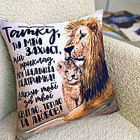 Подушка з принтом габардинова Татку, ти мій захист... 50x50 см (5P_TAT007)