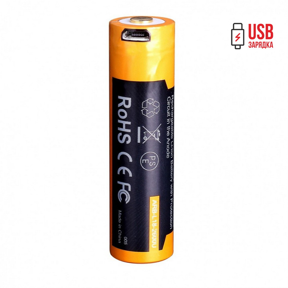 Акумулятор 18650 Fenix (2600 mAh) micro usb зарядка