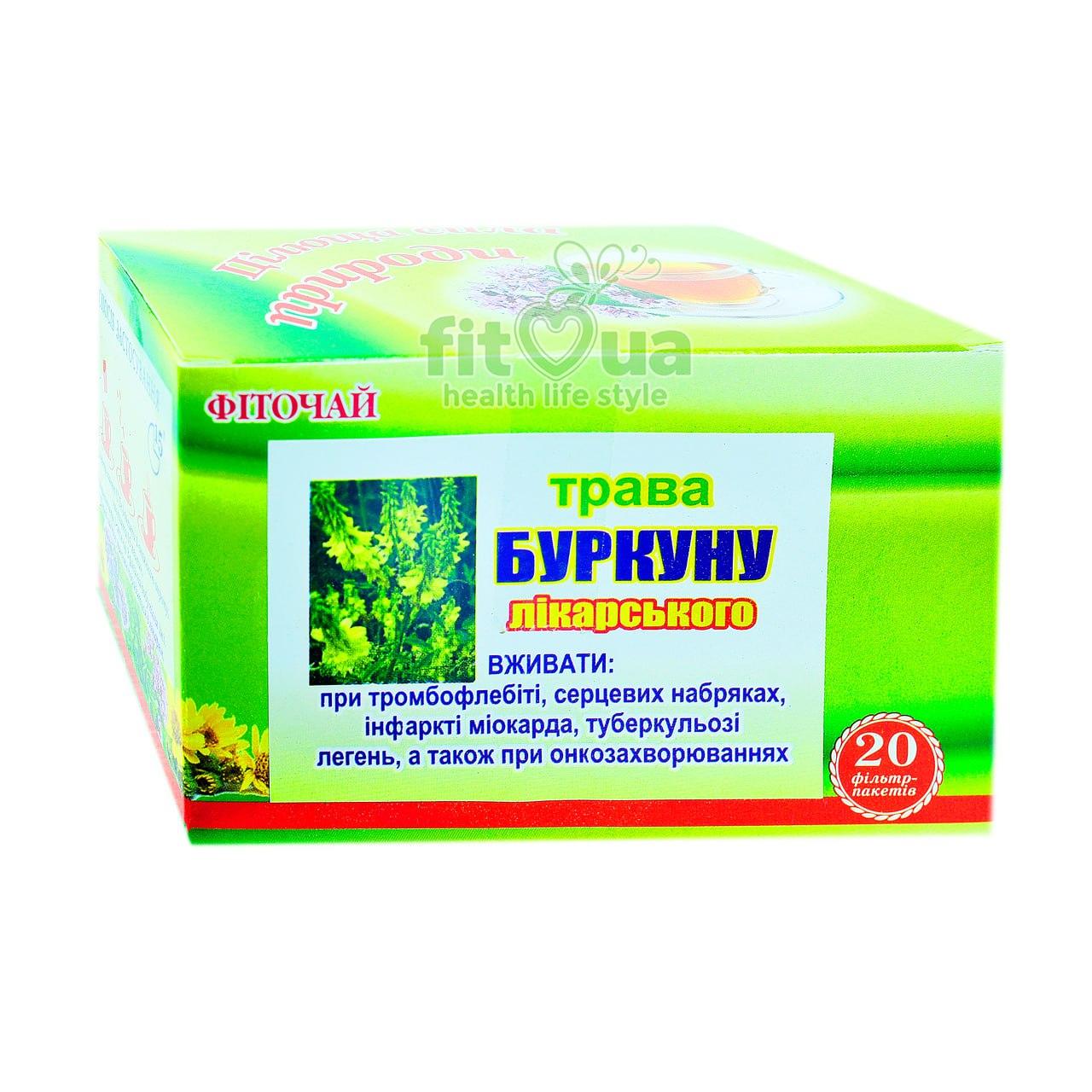 Буркун трава 20 пак Союз Афган, фото 1