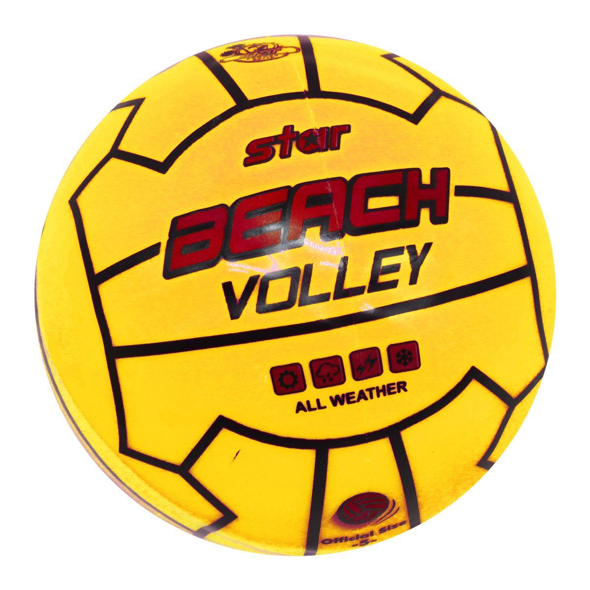 Мячик Пляжный волейбол, 21 см желтый - фото 1 - id-p1887363274