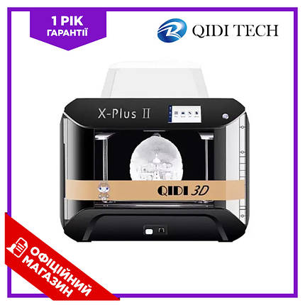 Професійний 3D-принтер 3д принтер 3d printer 3D-принтер QIDI X-Plus 2 270x200x200 BIC, фото 1