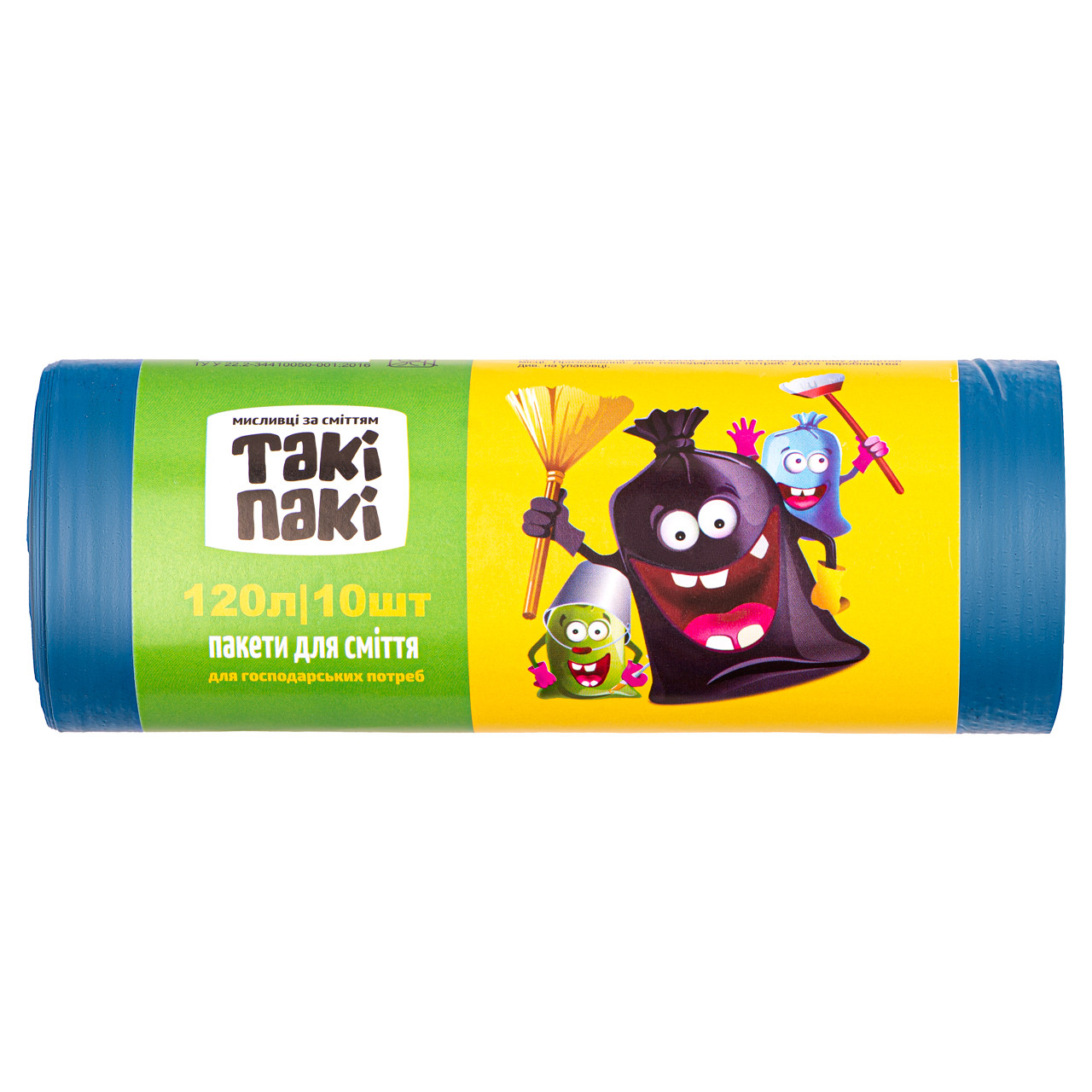 Пакети для сміття Такі Пакі 120л 10шт, сині
