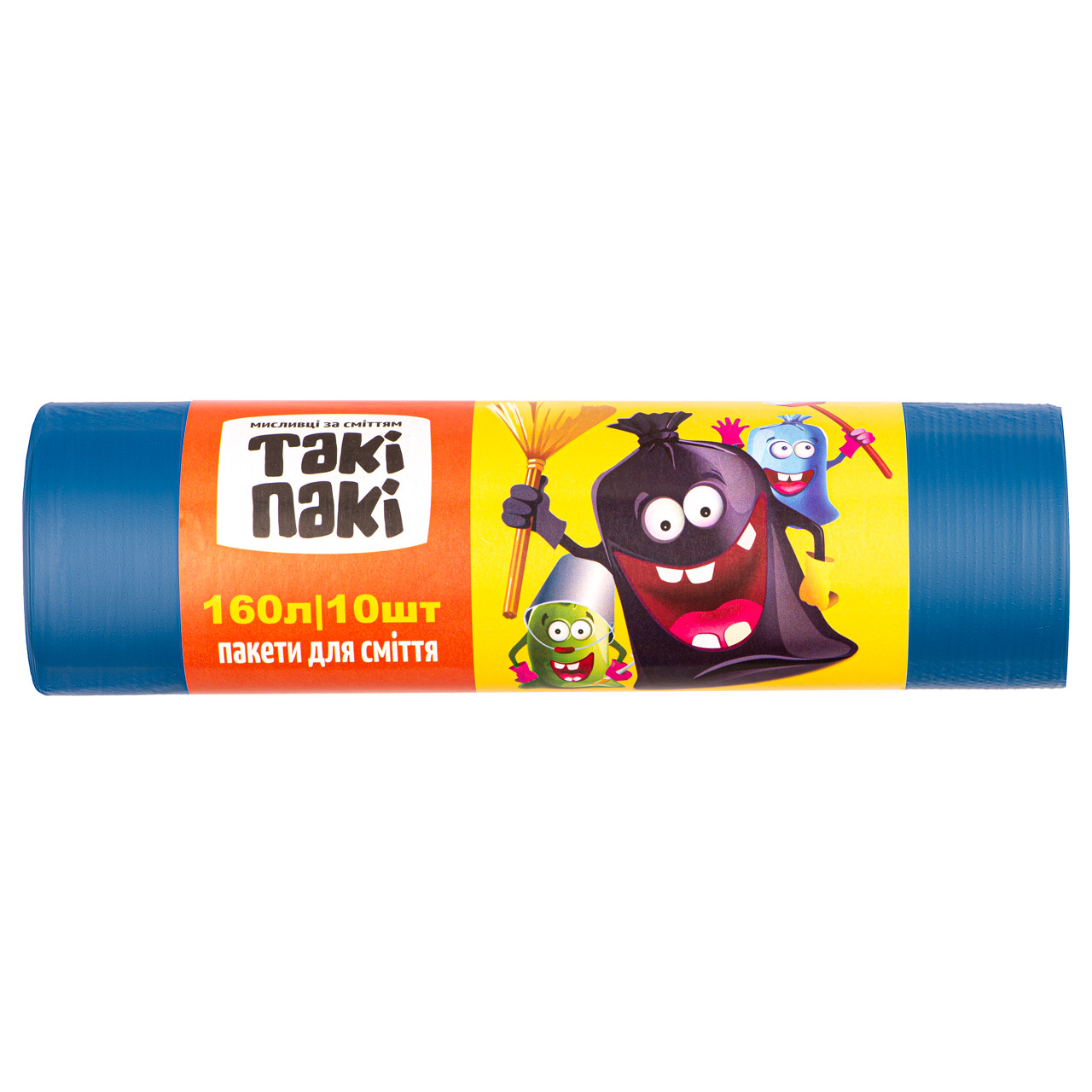 Пакет для сміття Такі Пакі 160л 10шт, сині
