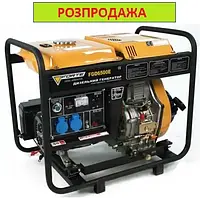 Дизельный генератор 4.5/4.8 кВт Forte FGD6500Е