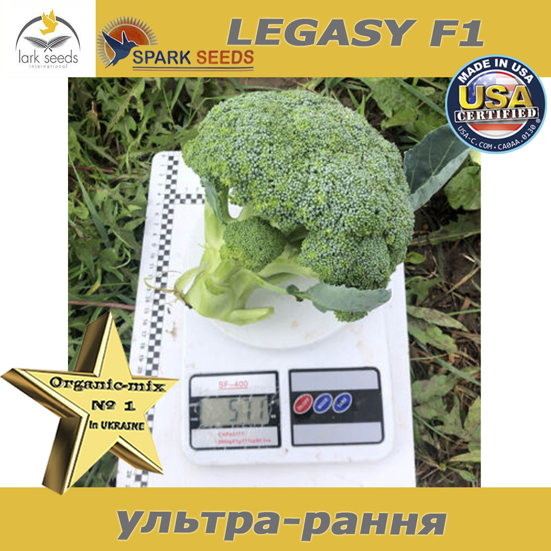 Капуста броколі Legasy F1 / Легасі F1 (ТМ Spark Seeds), США, проф. пакет 1000 насінин - фото 1 - id-p1887387826