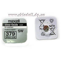 Батарейка Maxell SR521SW (379, AG0) 1шт