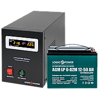 Комплект резервного питания LP (LogicPower) ИБП + DZM батарея (UPS B800 + АКБ DZM 650W) + бесперебойник