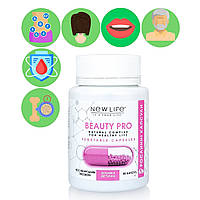 Beauty Pro / Бьюти Про Добавка Диетическая Новая Жизнь (New Life) 60 Капсул