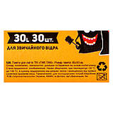 Пакети для сміття  Такі Пакі  30л 30 шт,  чорні, фото 2