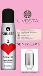 Жіночий дезодорант-спрей 4 SQUARE Silver, 150 мл, фото 2