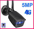 3G/4G металева вулична IP камера спостереження Zilnk Q58-5MP-BL-4G. CamHi, фото 3