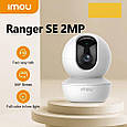 Інтелектуальна камера Dahua imou Ranger SE 2MP Wi-Fi. IMOU LIFE, фото 3