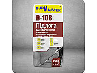Стяжка для підлоги D-108 цементна М200 для ручного та машинного виливання. 25 кг ТМ Budmajster 7Копійок