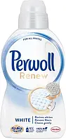 Гель для стирки Perwoll Renew White, для белых и светлых тканей (990мл.)
