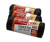 Пакеты для мусора "SuperLuxe", 35л х 15шт.