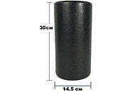 Масажний ролик EasyFit PolyFoam Roller EPP 30 см, фото 3