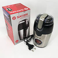 Кофемолка SATORI SG-2510-SL, электрическая кофемолка измельчитель, кофемолка мощная, ST-390 измельчитель зерен