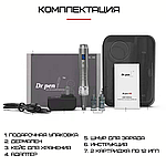 Дермапен Dr. Pen 6 Режимів + 2 Насадки Дермаштамп Для Фракційної Мезотерапії Електричний Мезороллер Для Обличчя M8 Сірий, фото 11