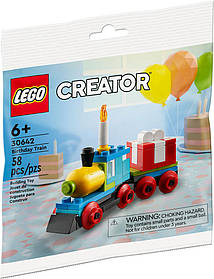 Конструктор LEGO Creator Потяг до Дня народження 58 деталей (30642)