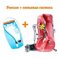 Комплект Рюкзак Deuter Futura 30 SL + Питьевая система Streamer 3л