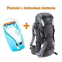 Комплект Рюкзак Deuter Futura 35 EL + Питьевая система Streamer 3л