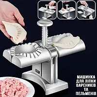 Научите лепить пельмени Как легко и быстро сделать пельмени на пельменице! - YouTube | Пельмени, Еда, Питание рецепты