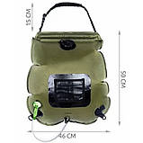 Душ TRIZAND туристичний похідний 20 л мішок з лійкою, фото 5