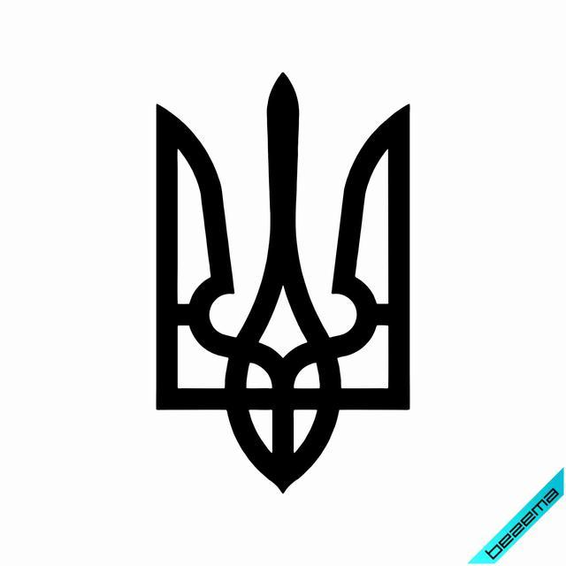 Термоаплікація Герб, Україна, Ukraine, символіка, візерунок українська [Свій розмір в асортименті]