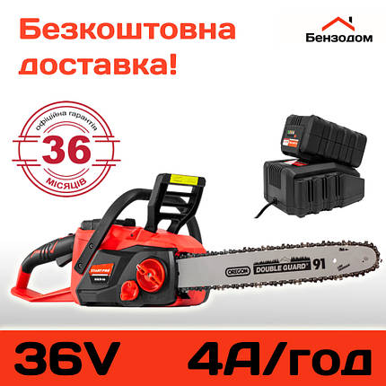 Пилка акумуляторна Start Pro SCS/B-36 BRUSHLESS + АКБ і ЗУ (36 В, 4 А/год), фото 1