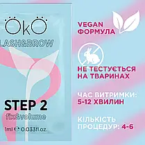 Набір засобів для ламінування вій та брів OKO, фото 3