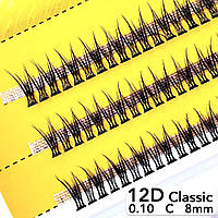 Nesura Eyelash Classic 12D, 0,10, изгиб C, 8 мм, 120 пучков Ресницы Ласточки V Несура 12д