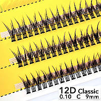 Вії Nesura Eyelash Classic 12D, 0,10, вигин C, 9 мм, 120 пучків Вії Ластівки V Несура 12д